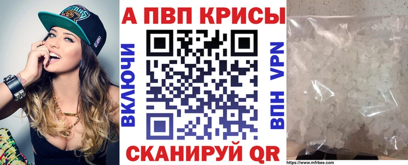 Alfa_PVP Соль  Чёрмоз 