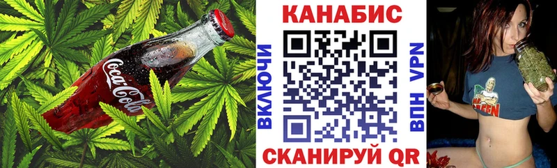 дарнет шоп  Чёрмоз  Cannafood конопля 