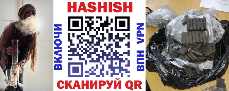Гашиш ice o lator  где можно купить   hydra как зайти  Чёрмоз 