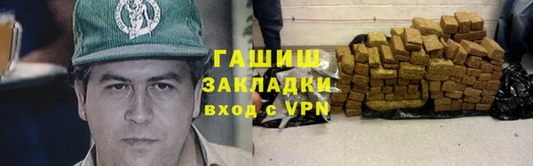 кокаин Алексин