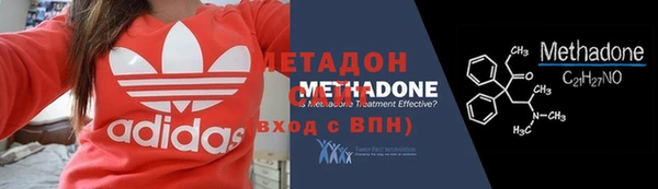 мефедрон мука Горняк