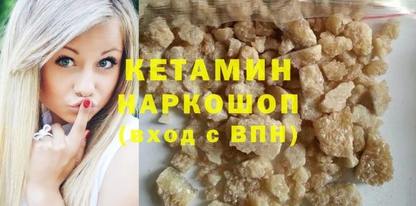 кокаин Алексин