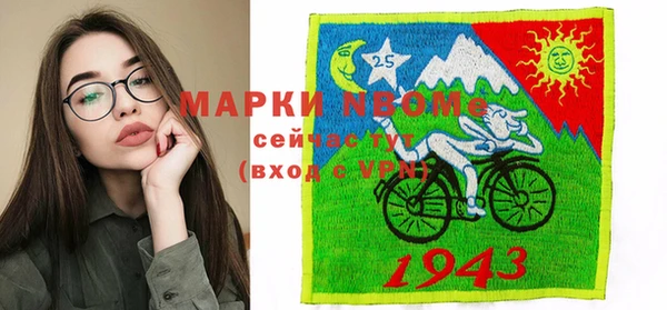 кокаин Алексин