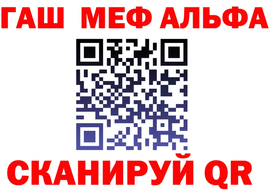 APVP VHQ ТОР площадка hydra Чёрмоз
