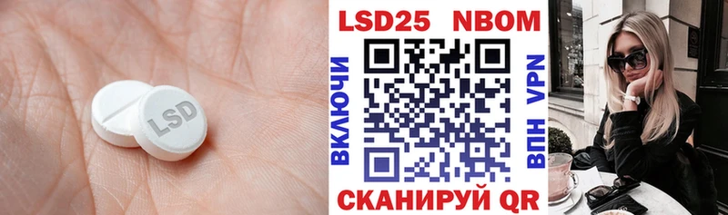 где купить наркоту  Чёрмоз  блэк спрут ссылки  Лсд 25 экстази кислота 