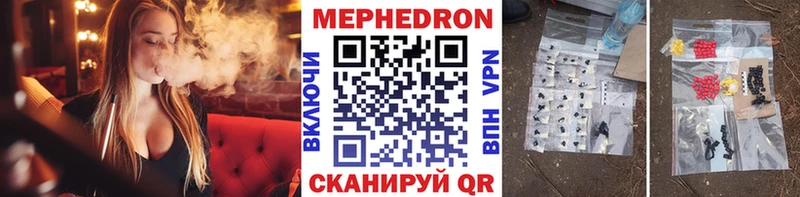 МЕФ 4 MMC  Чёрмоз 