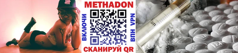 МЕТАДОН мёд  Чёрмоз 