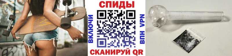 МЕТАМФЕТАМИН Methamphetamine  Чёрмоз 