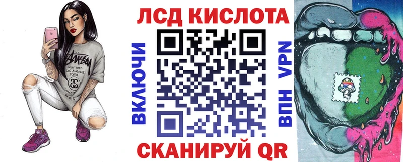 Марки 25I-NBOMe 1500мкг Чёрмоз