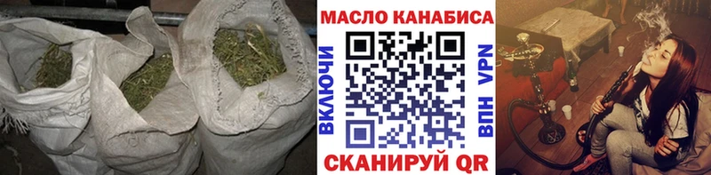 ТГК гашишное масло гидра маркетплейс Чёрмоз