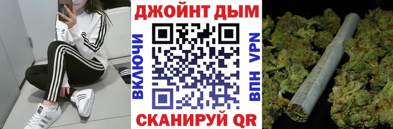закладка  Чёрмоз  Марихуана конопля 